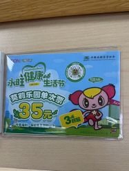 -莫莉幻想儿童乐园(哈尔滨王府井店)