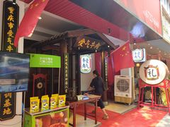 -受气牛肉·耙牛肉火锅(水晶郦城店)