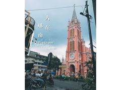 -耶稣圣心堂