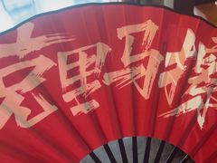 -长安记·大美陕菜(大族广场店)