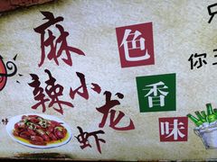 -庙街旅游·美食广场(五一广场店)