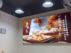 -朱大嘴肥肠血旺(福字街店)