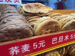 -馕王(西虹路店)