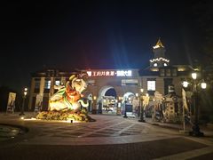 -王府井奥莱临潼小镇(临潼店)