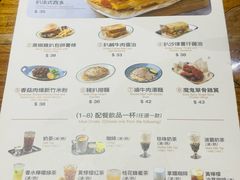 -小泉居(水坑尾店 )
