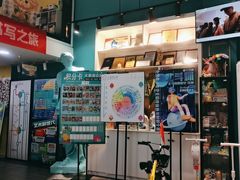 -大墨蒲公英素质美校(武汉保利校区)