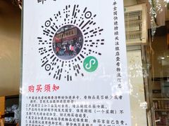 -老黄记手撕烤兔(玉林街店)