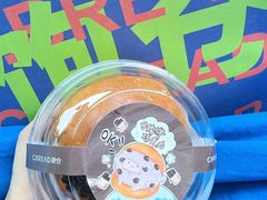 -C·BREAD饱仓(北苑店)