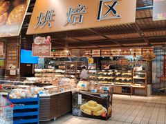 -大润发(姑嫂树店)