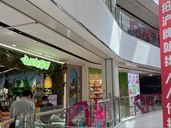 -万达广场(临港店)