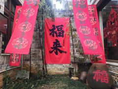 -前童古镇