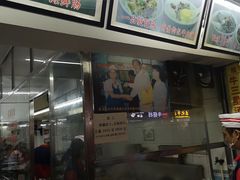 -银记肠粉店(北京路店)