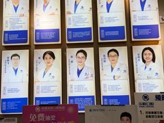 -深圳尔睦丽沙口腔门诊部(丽沙花都店)