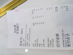 -深海中餐厅(国家海洋博物馆店)