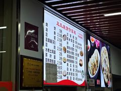 -文武王氏烧饼·无矾油条(西溪路店)