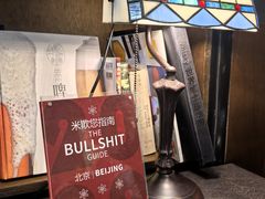 -Rechill Cafe(工体店)