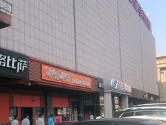 -呷哺呷哺 黄金牧场 (新辰里学清路店)