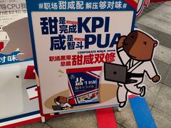 -美罗城