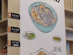 -朱洪元苏式面馆(绿宝广场店)
