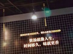 -好彩猪肚鸡(正弘城店)