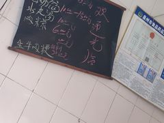 -群众牛肉小点(蚵仔煎)