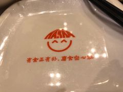 -老客家·客家菜(万达店)