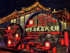 -大唐不夜城贞观广场