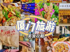 -阿吉仔(大元路店)