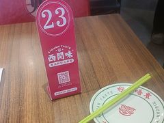 -西关味(大卫城店)