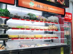 -杨国福麻辣烫(龙阳广场店)