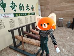 -烟台市博物馆