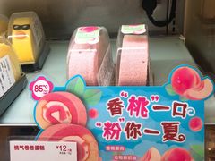-85度C(上海广元店)