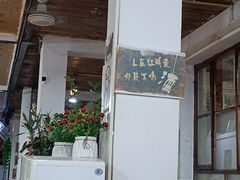 -人民公社大食堂(顺义总店)
