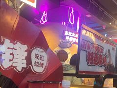 -钱锋炭缸烧烤(南湖大路总店)
