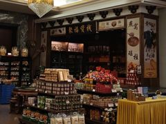 -聚福宝合苑食府(南头镇店)