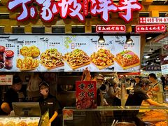 -周小亮丁家坡洋芋(全国总店)