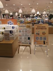点击看大图 -丽家宝贝(天虹商场店)