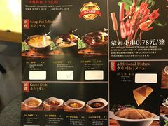 -佰人王串串香火锅(洋珠巷店)
