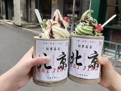 -五道营胡同