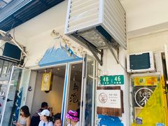 -茶是一枝花泡茶店