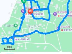 -黟县屏山村