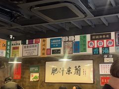 -肥汁米蘭香港米线(宁波路总店)
