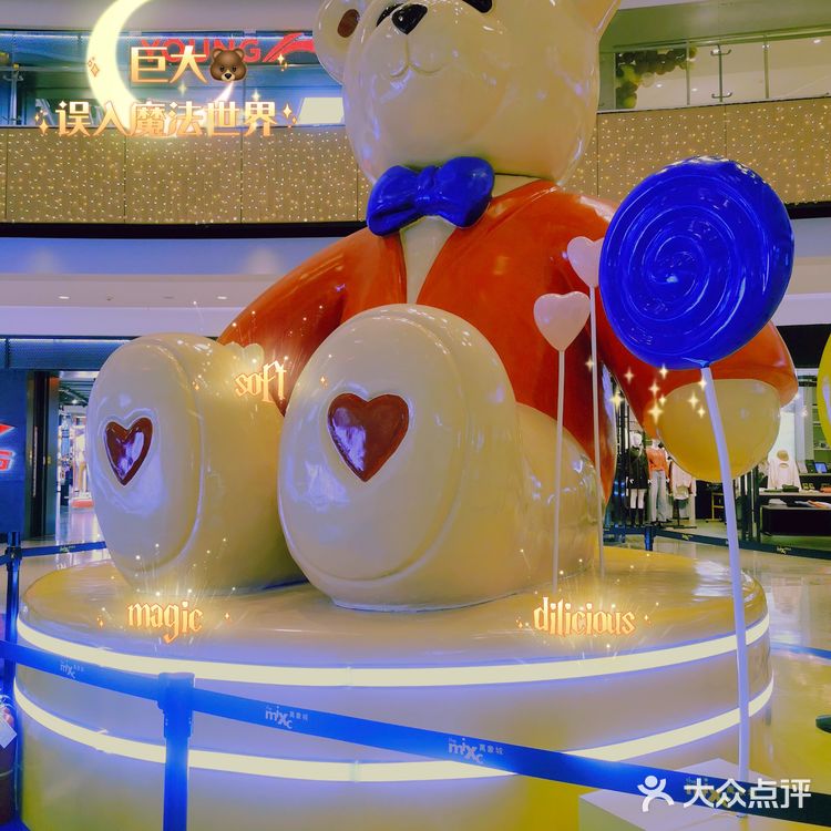 柳州万象城3周年了🐰快来拍照打卡吧！