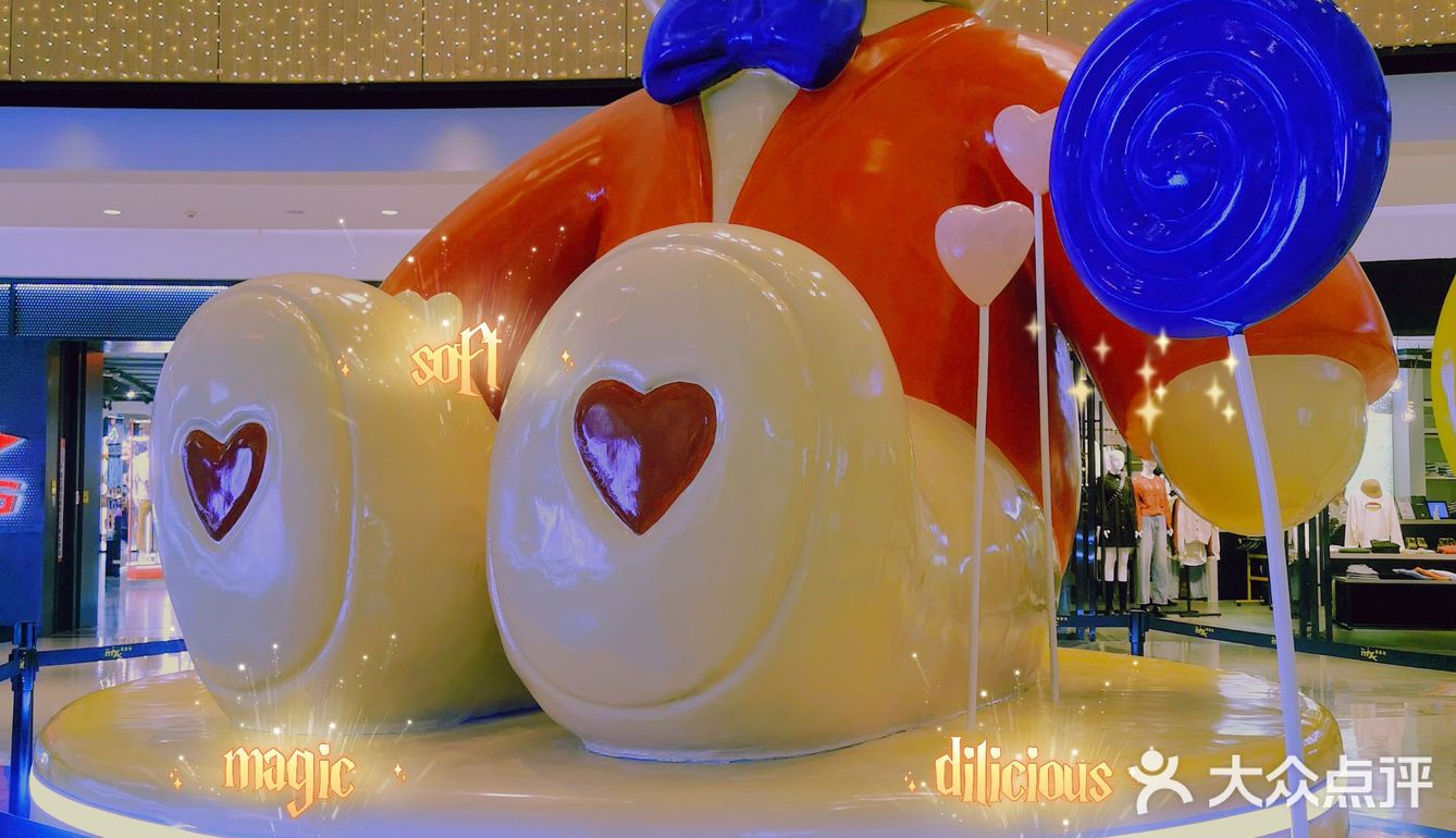 柳州万象城3周年了🐰快来拍照打卡吧！