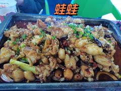 -7890+霸王甲·甲鱼爱尚蛙(坪洲店)