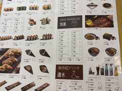 菜单-禾绿寿司·定食·拉面·烧炸(喜荟城店)