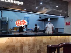 -毛华美食(清扬路店)