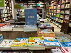 -扶光书店(中环店)