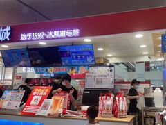 门面-蜜雪冰城(万达广场店)