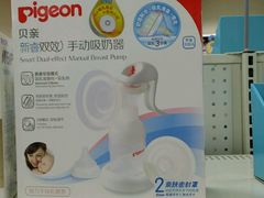 -沃尔玛购物广场(昆明大观店)